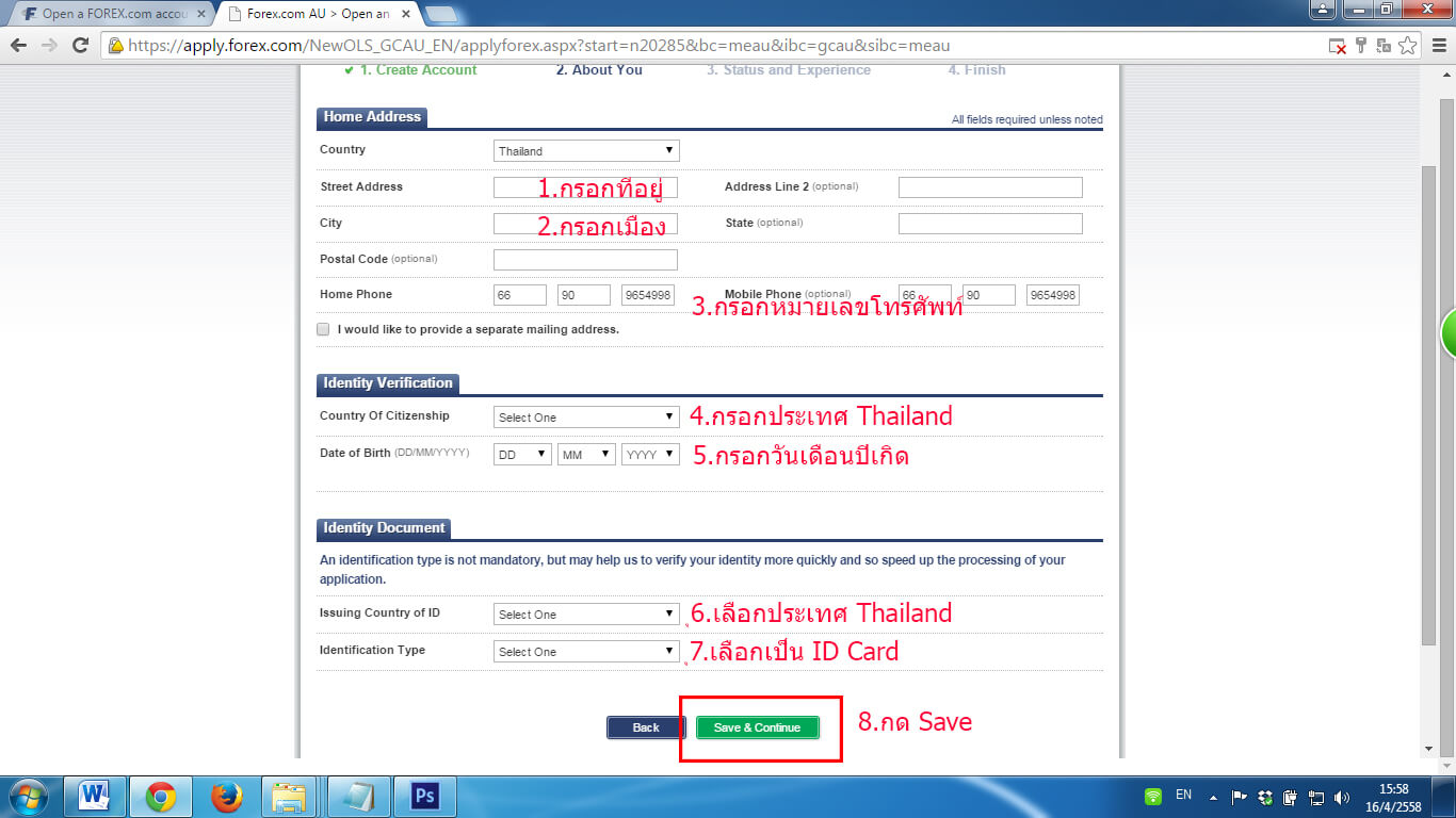 forex ข้อมูล