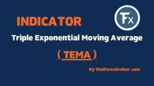 พื้นฐานการใช้ Triple Exponential Moving Average คือ