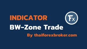 BW-ZoneTrade