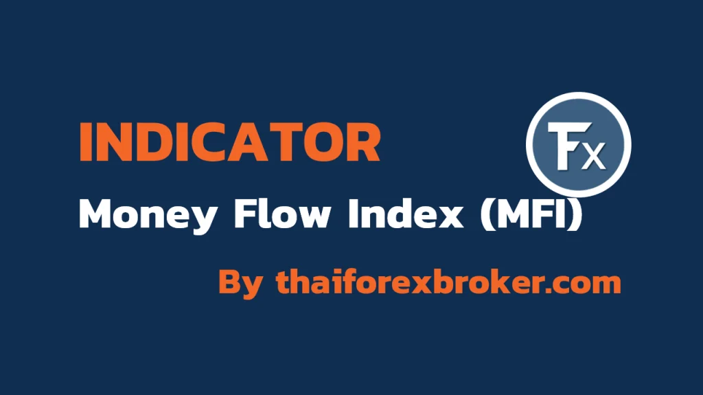 Money Flow Index