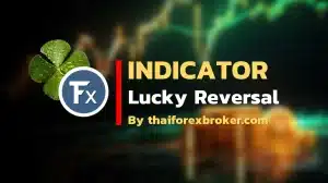 Lucky Reversal